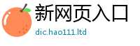 7777788888管家婆老家凤凰并王中王493333特马王中王